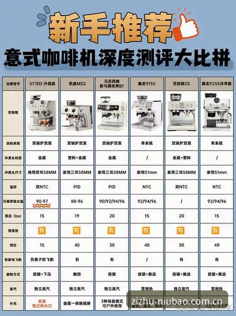 牛宝体育赛事推荐替代站使用教程：一个脱口秀主笔的换站实录