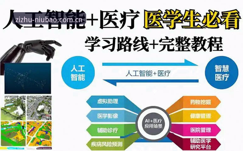 牛宝体育赛事推荐替代站使用教程：从安装到实战的完整操作指南