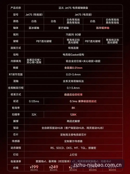 牛宝体育赛事推荐替代站使用指南：从“找半天”到“直接看”的实操手册